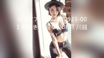 【阿呆寻花】甜美小骚货，美腿小短裤，抓着屌吸吮