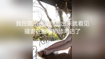 精東影業JDYL0011女主播強上蜘蛛俠