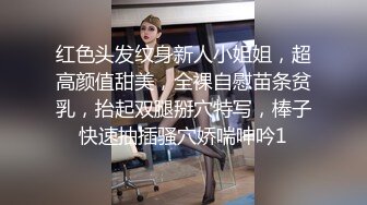 豪华套房约炮公司高管女神 透明浴室后入做爱