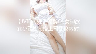 STP29207 三个00后嫩妹子！拨开内裤紧致小穴！三女一起翘腿看逼叠罗汉，跳蛋互震嫩穴，头套男掏屌猛操 VIP0600