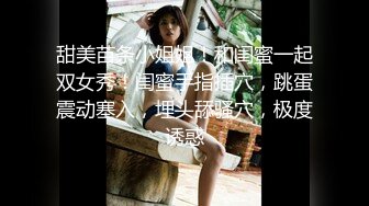 猥亵女同事～奇葩男公司内当着四位女同事手淫 浓浓精液直接射向女同事秀发 太刺激了！