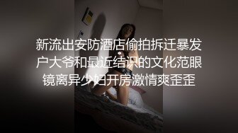 STP29884 雪莉小可爱！网红美女！美白丝袜美腿足交，穿上高跟鞋骑乘位，深插微毛骚穴