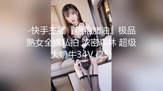 STP27394 ED Mosaic 20岁现役白虎女大生完美胸型想应征工读生面试 VIP0600