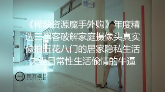 医院女厕跟踪拍摄 眼镜小美女干净饱满的肥鲍鱼