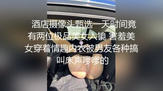   至尊级推荐极品网红留学生下面有跟棒棒糖三月唯美新作-可爱粉红睡衣少女被抽插爆操