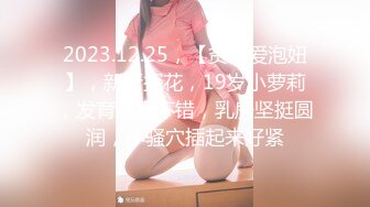 ✿纯欲小学妹✿反差清纯少女〖优咪〗被绑在椅子上调教，逼粉奶大人形小母狗，同学老师眼中的乖乖女私下超级反差