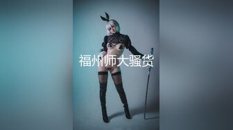 《极品CP魔手外购》坑神潜入某单位女厕实拍超多美腿漂亮小姐姐方便，前后位逼脸同框，各种性感诱人毛毛逼 (3)