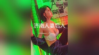 【网曝门事件】爆乳嫩模黄可17岁迷醉性爱视频首度回应：谁美做过爱？诱惑自拍集 泄露照片集 高清720P完整版