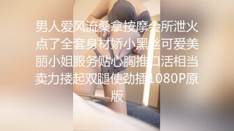 【新片速遞】商场女厕偷拍 身材超正极品辣妹站着尿 这姿势牛B