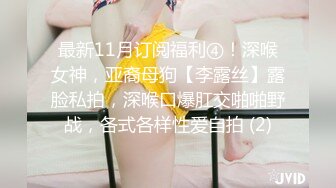 酒店约炮皮裤气质美女-乳交颜射吞精