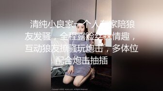 给可爱风骚安徽妹妹舔