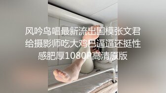 出租屋黑丝女朋友，你喜欢吗