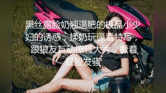 小美女说不要不要