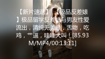 2023-12-31【模特写真拍摄丶探花】良家小模特，第一次拍可以互动，性格腼腆慢慢调教，隔着内裤磨蹭