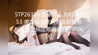 PMUP003 蜜桃影像传媒 蝙蝠侠大战黑丝大奶妹 肌肉狗