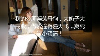 稀有露脸 高端ACG业界女神爆机少女 喵小吉 邻家小妹《小吉的答谢礼》可爱萝莉稚嫩小穴 诱人掰穴泛浆 (1)