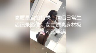 【极品荡妇熟女】P站极品熟女Chili大尺度私拍流出 激战3P+双插+NTR+跳蛋+吸精+丝