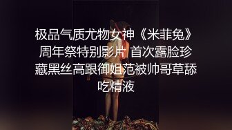 极品饥渴喷水女神，床上黑丝高跟 粘人小骚货饥渴口交，一夜两炮多次操喷扣喷，各种体位