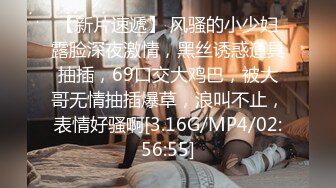 ❤️优雅气质尤物❤️极品气质人妻翘起骚屁股，被猛干的淫叫不停，喊着让我快停下！外表有多端庄