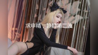 气质绝佳美少女！激情大战头套男！黑丝美腿高跟鞋，抓着JB吸吮