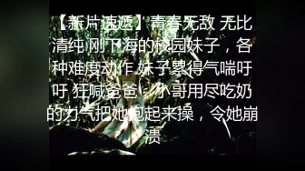 【新片速遞】青春无敌 无比清纯 刚下海的校园妹子，各种难度动作 妹子累得气喘吁吁 狂喊爸爸，小哥用尽吃奶的力气把她抱起来操，令她崩溃