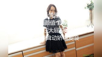 【新片速遞】  大黑屌来征服女神了逼真无比，深喉卖力，白虎穴特写尿尿 整根轻松插入 炮机抽插享受高潮