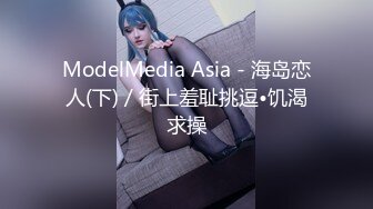 9/5最新 清秀颜值撩人肉体啪啪骑乘鸡巴上用力深顶呻吟VIP1196