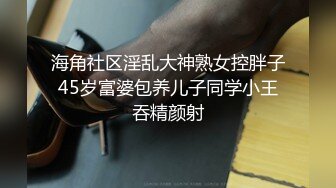 【AI换脸视频】刘亦菲 女下属为升职献身男上司