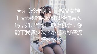 麻豆传媒，MCY-0174强欲少妇开脚勾引修理工-季妍希