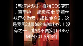 屌哥嗑药约炮3000元的职场气质女白领连续干了两炮妹子非常骚