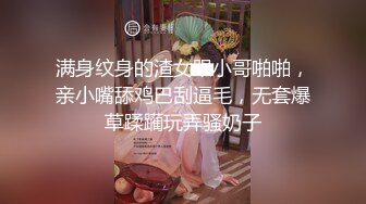 抖音『小羊没烦恼』424W女网红塌房,男方爆出小羊出轨后求原谅的录音和原片 4K修复版！