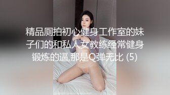 绝世魔鬼身材圆润爆乳 极品女神难得一见 干一炮此生无悔了