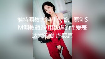 美巨乳S级女优甜美极了 被大肉棒草的舒服极了 高潮时尿道口胀开