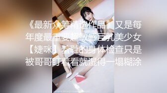  抓到一个意淫偷情的巨乳小骚货。女：这么硬是不是想艹我了，想，