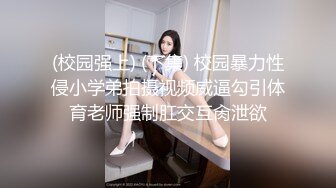 丰乳肥臀美少妇～沦陷在巨屌抽搐的快感中无法自拔 “别拔出来 我还要！”