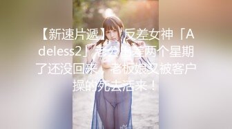 【新片速遞】  ⚡淫荡反差性感女神『退役魔法少女』露出 3P 野战潮喷，穷人高高在上的女神 富人的肉便器玩具，外表清纯靓丽私下反差