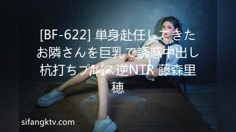 STP27913 國產AV 麻豆傳媒 MKYNC006 夏日夜總會 與侄子的淫欲夜宵 夏晴子 VIP0600