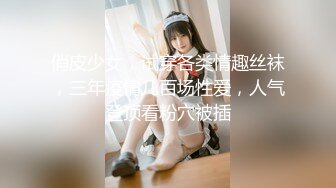 扣扣傳媒 91Fans FSOG057 古風輕倉美女-不見星空