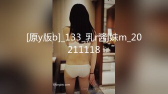 ✿风骚眼镜妹✿骚骚的高学历高颜值眼镜妹妹喜欢吗哥哥超级淫荡的眼镜御姐女神露脸偷情，身材太美了带好耳机骚死了