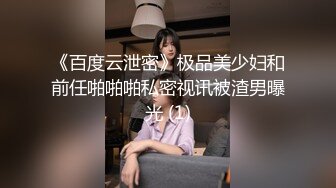 国产麻豆AV MDX MDX0022 欲女上司 飢渴女上司逼我操她 仙儿媛