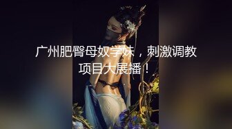 漂亮美乳嫩模『梦梵』约炮粉丝户外玩刺激 乡间随时都有人来往的路边全裸啪啪 紧张刺激一会就来高潮 高清源码录制