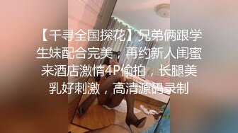 写字楼抄底一个疑心很强的实习生学妹，只拍到了她的嫩菊花和半个