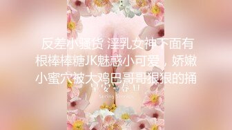 超火小姐姐推荐极品美图 [DCP snaps] Kuromelo (黒メル)身材丰满 肤白 露乳诱惑图【84P/322M】