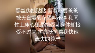 操03年眼镜露脸纯欲少女骚逼 淫荡对白！内射幼师母狗 黑丝丝袜口交