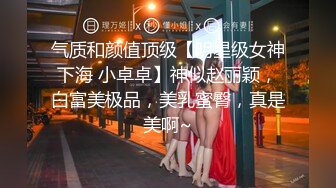 STP28108 顶级女神 极品新晋校花级别美少女▌菠萝酱呀▌性爱治疗师 曼妙身材鲜嫩白虎穴 绝顶激战榨汁 VIP0600