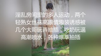 《百度云泄密》美女老师的私密生活被渣男分手后曝光