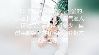 【新速片遞】 【极品推荐❤️一饱眼福】人气高颜女神『奶球』携保时捷车模闺蜜下海捞金②两姐妹天天轮番被干 无套内射 全裸出镜 