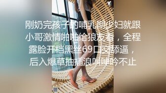 【极品探花??AI画质增强】外围女神猎啪『李寻欢探花』约操知名高颜网红 豪乳翘臀 皮肤雪白 狠狠干她一顿 超清3K原版