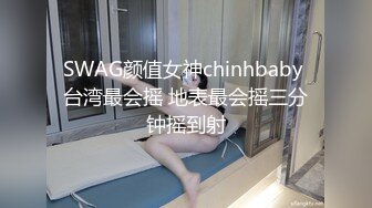 精东影业 JDSY-021《女婿抓著巨乳強上丈母娘》邦妮