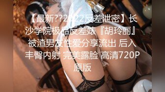 尖下巴网红小姐姐！下海大秀自慰！脱光光白皙皮肤，穿上黑丝极品美腿，掰穴揉搓很是诱惑